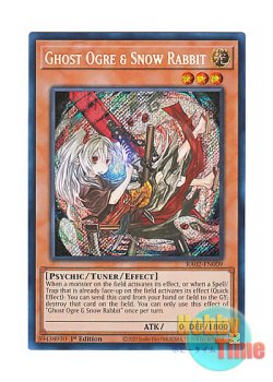 画像1: 英語版 RA02-EN009 Ghost Ogre & Snow Rabbit 幽鬼うさぎ (シークレットレア) 1st Edition