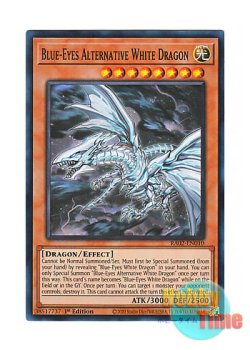 画像1: 英語版 RA02-EN010 Blue-Eyes Alternative White Dragon 青眼の亜白龍 (スーパーレア) 1st Edition