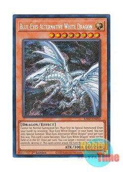 画像1: 英語版 RA02-EN010 Blue-Eyes Alternative White Dragon 青眼の亜白龍 (シークレットレア) 1st Edition