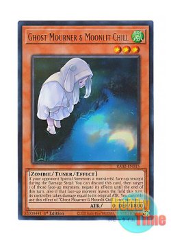 画像1: 英語版 RA02-EN015 Ghost Mourner & Moonlit Chill 朔夜しぐれ (ウルトラレア) 1st Edition