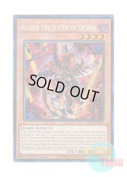 画像1: 英語版 RA02-EN016 Aluber the Jester of Despia デスピアの導化アルベル (シークレットレア) 1st Edition