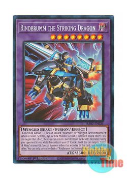 画像1: 英語版 RA02-EN025 Rindbrumm the Striking Dragon 撃鉄竜リンドブルム (プリズマティックコレクターズレア) 1st Edition