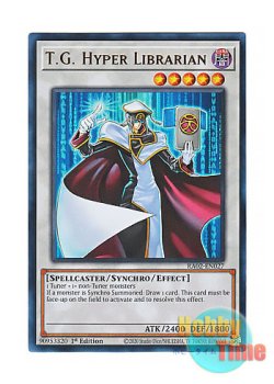 画像1: 英語版 RA02-EN027 T.G. Hyper Librarian TG ハイパー・ライブラリアン (ウルトラレア) 1st Edition