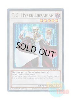 画像1: 英語版 RA02-EN027 T.G. Hyper Librarian TG ハイパー・ライブラリアン (ウルトラレア) 1st Edition