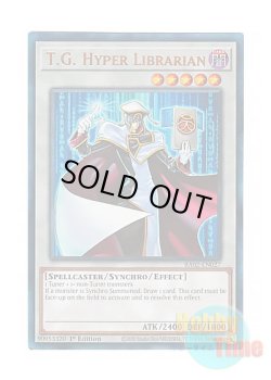 画像1: 英語版 RA02-EN027 T.G. Hyper Librarian TG ハイパー・ライブラリアン (プリズマティックアルティメットレア) 1st Edition