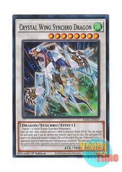 画像1: 英語版 RA02-EN029 Crystal Wing Synchro Dragon クリスタルウィング・シンクロ・ドラゴン (スーパーレア) 1st Edition