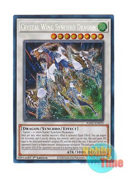 画像1: 英語版 RA02-EN029 Crystal Wing Synchro Dragon クリスタルウィング・シンクロ・ドラゴン (シークレットレア) 1st Edition