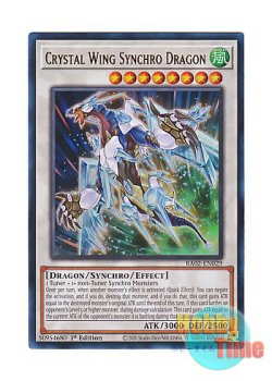 画像1: 英語版 RA02-EN029 Crystal Wing Synchro Dragon クリスタルウィング・シンクロ・ドラゴン (ウルトラレア) 1st Edition