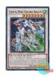 英語版 RA02-EN029 Crystal Wing Synchro Dragon クリスタルウィング・シンクロ・ドラゴン (ウルトラレア) 1st Edition