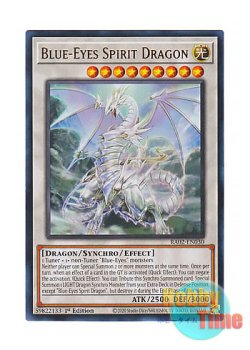 画像1: 英語版 RA02-EN030 Blue-Eyes Spirit Dragon 青眼の精霊龍 (ウルトラレア) 1st Edition