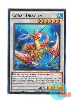 画像1: 英語版 RA02-EN031 Coral Dragon 瑚之龍 (ウルトラレア) 1st Edition