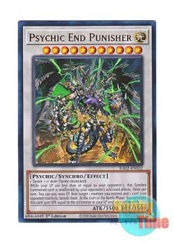 画像1: 英語版 RA02-EN032 Psychic End Punisher サイコ・エンド・パニッシャー (ウルトラレア) 1st Edition