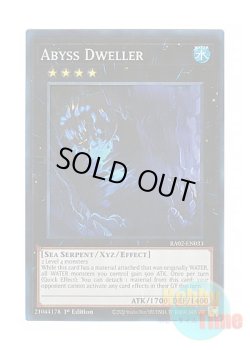 画像1: 英語版 RA02-EN033 Abyss Dweller 深淵に潜む者 (プリズマティックコレクターズレア) 1st Edition