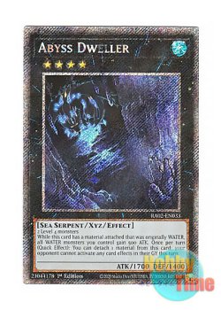 画像1: 英語版 RA02-EN033 Abyss Dweller 深淵に潜む者 (プラチナシークレットレア) 1st Edition
