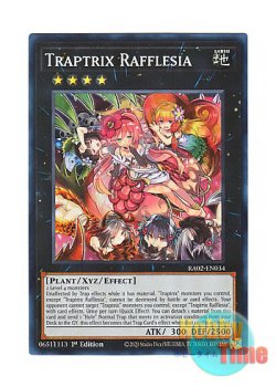 画像1: 英語版 RA02-EN034 Traptrix Rafflesia フレシアの蟲惑魔 (スーパーレア) 1st Edition