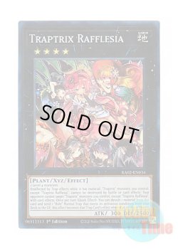 画像1: 英語版 RA02-EN034 Traptrix Rafflesia フレシアの蟲惑魔 (プリズマティックコレクターズレア) 1st Edition