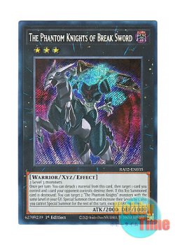 画像1: 英語版 RA02-EN035 The Phantom Knights of Break Sword 幻影騎士団ブレイクソード (シークレットレア) 1st Edition