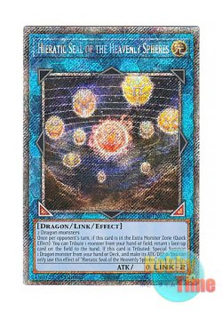 画像1: 英語版 RA02-EN039 Hieratic Seal of the Heavenly Spheres 天球の聖刻印 (プラチナシークレットレア) 1st Edition