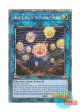 英語版 RA02-EN039 Hieratic Seal of the Heavenly Spheres 天球の聖刻印 (プラチナシークレットレア) 1st Edition