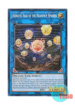 画像1: 英語版 RA02-EN039 Hieratic Seal of the Heavenly Spheres 天球の聖刻印 (シークレットレア) 1st Edition