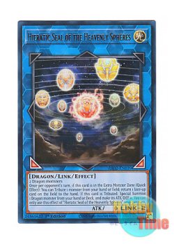 画像1: 英語版 RA02-EN039 Hieratic Seal of the Heavenly Spheres 天球の聖刻印 (ウルトラレア) 1st Edition