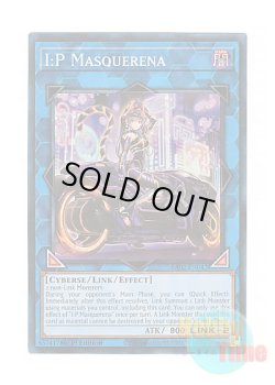 画像1: 英語版 RA02-EN042 I:P Masquerena I：Pマスカレーナ (プリズマティックコレクターズレア) 1st Edition