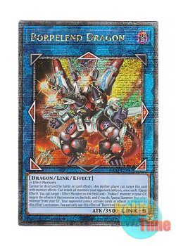 画像1: 英語版 RA02-EN043 Borrelend Dragon ヴァレルエンド・ドラゴン (クォーターセンチュリーシークレットレア) 1st Edition