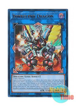 画像1: 英語版 RA02-EN043 Borrelend Dragon ヴァレルエンド・ドラゴン (ウルトラレア) 1st Edition