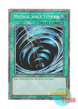 画像1: 英語版 RA02-EN048 Mystical Space Typhoon サイクロン (プラチナシークレットレア) 1st Edition