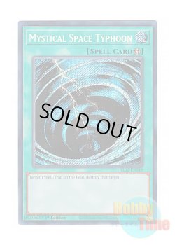 画像1: 英語版 RA02-EN048 Mystical Space Typhoon サイクロン (シークレットレア) 1st Edition