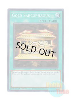 画像1: 英語版 RA02-EN052 Gold Sarcophagus 封印の黄金櫃 (スーパーレア) 1st Edition