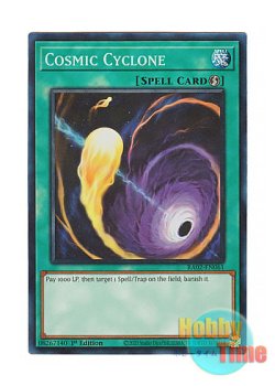 画像1: 英語版 RA02-EN061 Cosmic Cyclone コズミック・サイクロン (プリズマティックコレクターズレア) 1st Edition