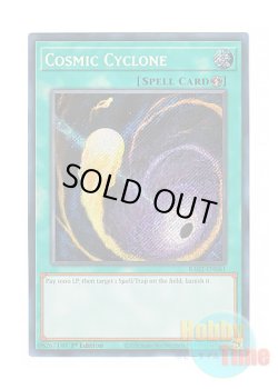 画像1: 英語版 RA02-EN061 Cosmic Cyclone コズミック・サイクロン (シークレットレア) 1st Edition