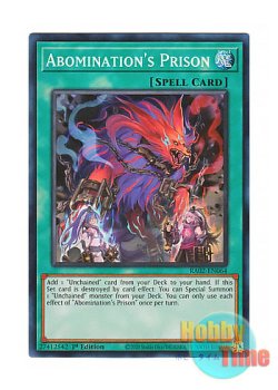 画像1: 英語版 RA02-EN064 Abomination's Prison 雙王の械 (スーパーレア) 1st Edition