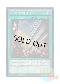 画像1: 英語版 RA02-EN066 Exosister Pax エクソシスター・パークス (プリズマティックコレクターズレア) 1st Edition