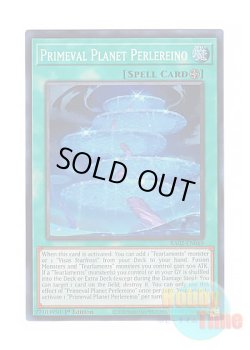 画像1: 英語版 RA02-EN069 Primeval Planet Perlereino 壱世壊＝ペルレイノ (スーパーレア) 1st Edition