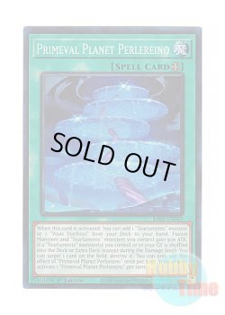 画像1: 英語版 RA02-EN069 Primeval Planet Perlereino 壱世壊＝ペルレイノ (プリズマティックコレクターズレア) 1st Edition