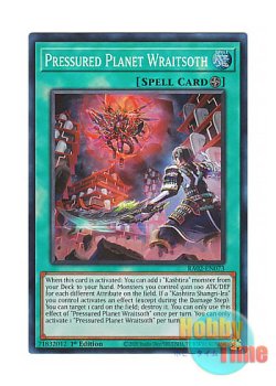 画像1: 英語版 RA02-EN073 Pressured Planet Wraitsoth 六世壊＝パライゾス (スーパーレア) 1st Edition