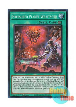 画像1: 英語版 RA02-EN073 Pressured Planet Wraitsoth 六世壊＝パライゾス (プリズマティックコレクターズレア) 1st Edition