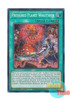 画像1: 英語版 RA02-EN073 Pressured Planet Wraitsoth 六世壊＝パライゾス (シークレットレア) 1st Edition