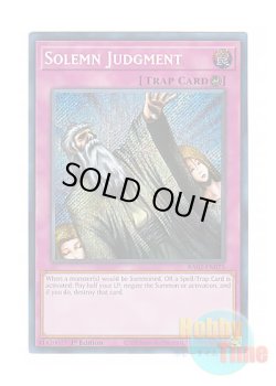 画像1: 英語版 RA02-EN075 Solemn Judgment 神の宣告 (シークレットレア) 1st Edition