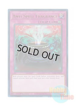 画像1: 英語版 RA02-EN076 Anti-Spell Fragrance 魔封じの芳香 (ウルトラレア) 1st Edition