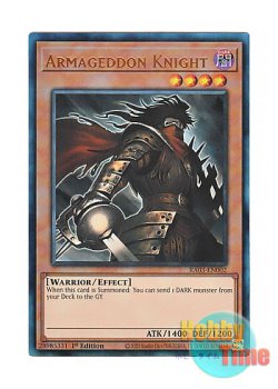 画像1: 英語版 RA03-EN002 Armageddon Knight 終末の騎士 (プリズマティックアルティメットレア) 1st Edition