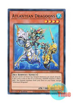 画像1: 英語版 RA03-EN006 Atlantean Dragoons 海皇の竜騎隊 (スーパーレア) 1st Edition