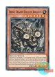 英語版 RA03-EN008 Redox, Dragon Ruler of Boulders 巌征竜－レドックス (スーパーレア) 1st Edition