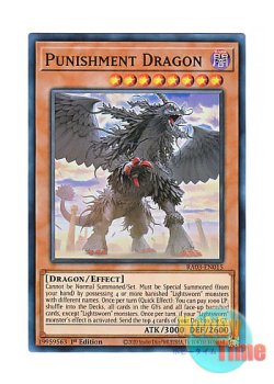 画像1: 英語版 RA03-EN015 Punishment Dragon 戒めの龍 (スーパーレア) 1st Edition