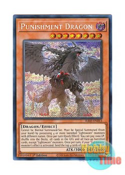 画像1: 英語版 RA03-EN015 Punishment Dragon 戒めの龍 (シークレットレア) 1st Edition