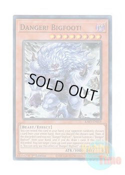 画像1: 英語版 RA03-EN019 Danger! Bigfoot!【Alternate Art】 未界域のビッグフット【イラスト違い】 (スーパーレア) 1st Edition