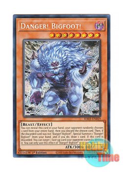 画像1: 英語版 RA03-EN019 Danger! Bigfoot!【Alternate Art】 未界域のビッグフット【イラスト違い】 (シークレットレア) 1st Edition