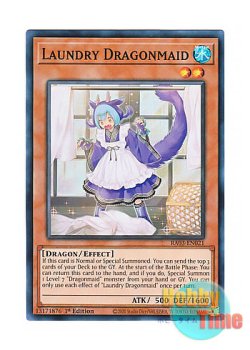 画像1: 英語版 RA03-EN021 Laundry Dragonmaid ドラゴンメイド・ラドリー (スーパーレア) 1st Edition